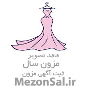 مزون ماندگار